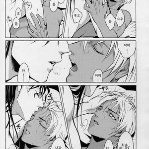 [Kuroquis] Petty Jinx – Detective Conan dj [kr] – Gay Comics image 010.jpg