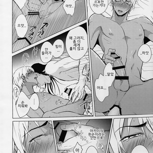 [Kuroquis] Petty Jinx – Detective Conan dj [kr] – Gay Comics image 037.jpg