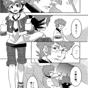 [M2-HERO (Kagemusha)] Kibou no Hikari – Danball Senki W dj [JP] — 003