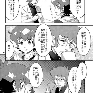 [M2-HERO (Kagemusha)] Kibou no Hikari – Danball Senki W dj [JP] — 004