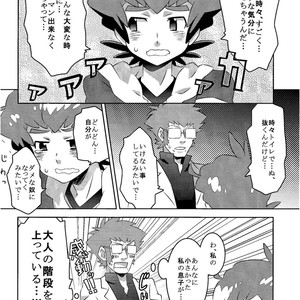 [M2-HERO (Kagemusha)] Kibou no Hikari – Danball Senki W dj [JP] — 006