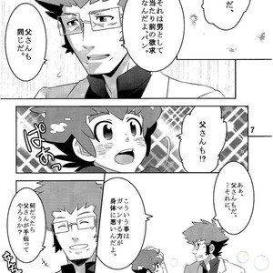 [M2-HERO (Kagemusha)] Kibou no Hikari – Danball Senki W dj [JP] — 007