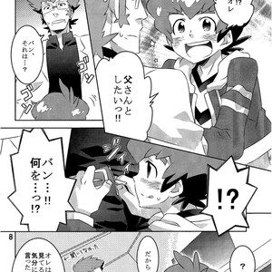 [M2-HERO (Kagemusha)] Kibou no Hikari – Danball Senki W dj [JP] — 008
