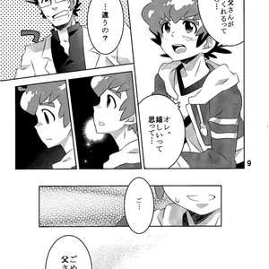 [M2-HERO (Kagemusha)] Kibou no Hikari – Danball Senki W dj [JP] — 009