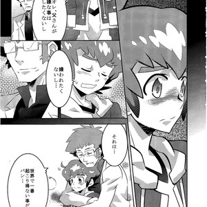 [M2-HERO (Kagemusha)] Kibou no Hikari – Danball Senki W dj [JP] — 011