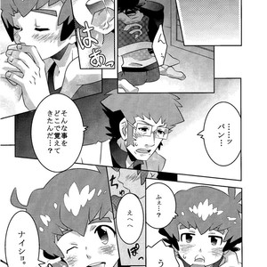 [M2-HERO (Kagemusha)] Kibou no Hikari – Danball Senki W dj [JP] — 013