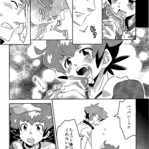 [M2-HERO (Kagemusha)] Kibou no Hikari – Danball Senki W dj [JP] — 014