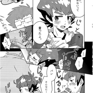 [M2-HERO (Kagemusha)] Kibou no Hikari – Danball Senki W dj [JP] — 015