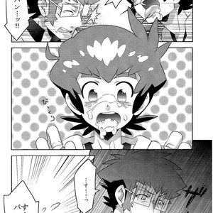 [M2-HERO (Kagemusha)] Kibou no Hikari – Danball Senki W dj [JP] — 016
