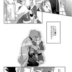 [M2-HERO (Kagemusha)] Kibou no Hikari – Danball Senki W dj [JP] — 018