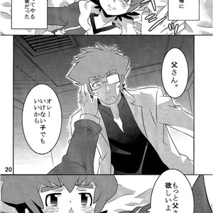 [M2-HERO (Kagemusha)] Kibou no Hikari – Danball Senki W dj [JP] — 020