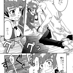 [M2-HERO (Kagemusha)] Kibou no Hikari – Danball Senki W dj [JP] — 023