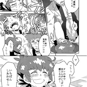 [M2-HERO (Kagemusha)] Kibou no Hikari – Danball Senki W dj [JP] — 024