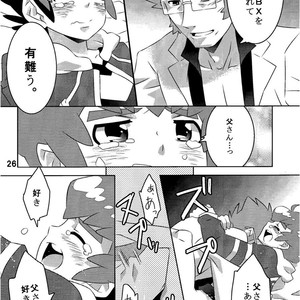 [M2-HERO (Kagemusha)] Kibou no Hikari – Danball Senki W dj [JP] — 026