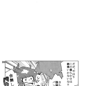 [M2-HERO (Kagemusha)] Kibou no Hikari – Danball Senki W dj [JP] — 028