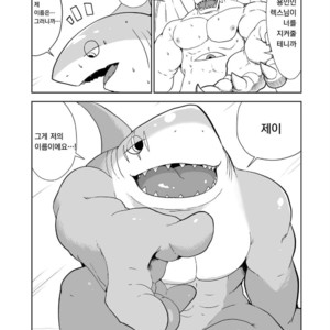 [Sea-Son (Kata)] Making Me Satisfy [kr] – Gay Comics image 025.jpg