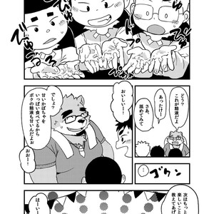 [Natsutama (Daichi Kouta)] Houkago Halloween Party – Tokyo Afterschool Summoners dj [JP] – Gay Comics image 008.jpg