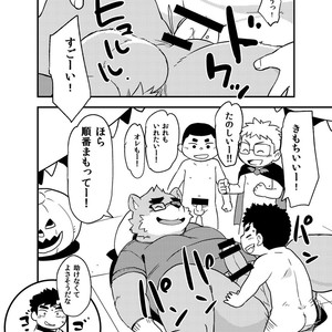 [Natsutama (Daichi Kouta)] Houkago Halloween Party – Tokyo Afterschool Summoners dj [JP] – Gay Comics image 009.jpg