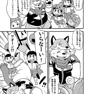 [Natsutama (Daichi Kouta)] Houkago Halloween Party – Tokyo Afterschool Summoners dj [JP] – Gay Comics image 010.jpg
