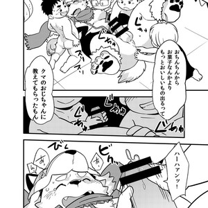 [Natsutama (Daichi Kouta)] Houkago Halloween Party – Tokyo Afterschool Summoners dj [JP] – Gay Comics image 011.jpg