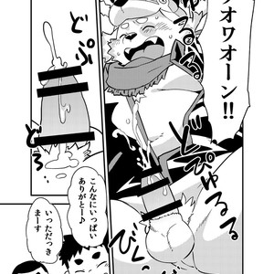 [Natsutama (Daichi Kouta)] Houkago Halloween Party – Tokyo Afterschool Summoners dj [JP] – Gay Comics image 012.jpg