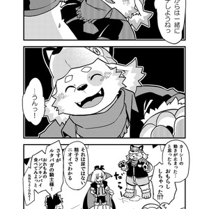 [Natsutama (Daichi Kouta)] Houkago Halloween Party – Tokyo Afterschool Summoners dj [JP] – Gay Comics image 017.jpg