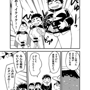 [Natsutama (Daichi Kouta)] Houkago Halloween Party – Tokyo Afterschool Summoners dj [JP] – Gay Comics image 020.jpg