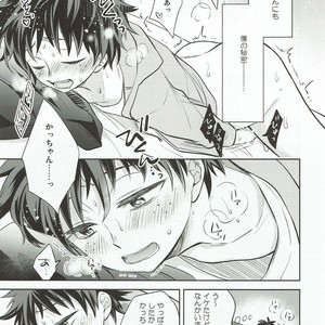 [UME] How to eat a Donut Hole – Boku no Hero Academia dj [JP] – Gay Comics image 008.jpg