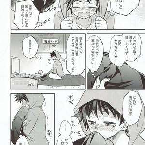 [UME] How to eat a Donut Hole – Boku no Hero Academia dj [JP] – Gay Comics image 009.jpg
