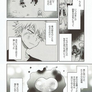 [UME] How to eat a Donut Hole – Boku no Hero Academia dj [JP] – Gay Comics image 011.jpg