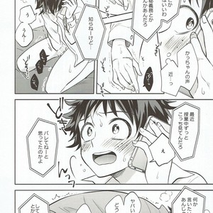 [UME] How to eat a Donut Hole – Boku no Hero Academia dj [JP] – Gay Comics image 021.jpg