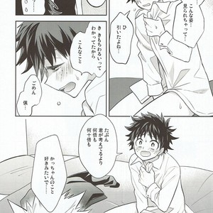 [UME] How to eat a Donut Hole – Boku no Hero Academia dj [JP] – Gay Comics image 027.jpg