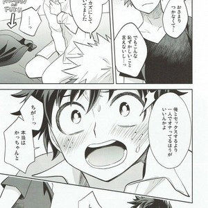 [UME] How to eat a Donut Hole – Boku no Hero Academia dj [JP] – Gay Comics image 028.jpg