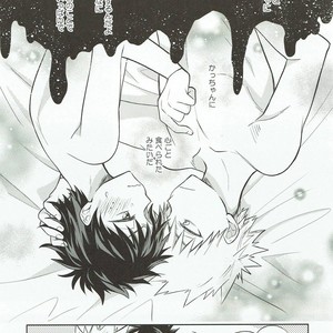 [UME] How to eat a Donut Hole – Boku no Hero Academia dj [JP] – Gay Comics image 036.jpg