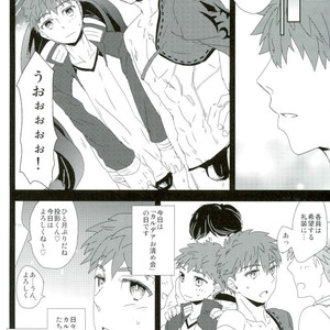 [DSSK (Yorihito)] LimiZero-san to Touei-kun no Happy Okiyomekai – Fate/Grand Order dj [JP] – Gay Comics image 002.jpg
