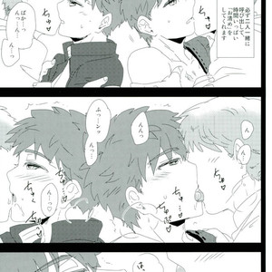 [DSSK (Yorihito)] LimiZero-san to Touei-kun no Happy Okiyomekai – Fate/Grand Order dj [JP] – Gay Comics image 003.jpg