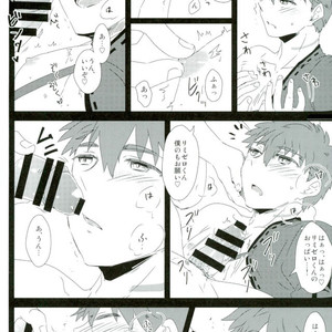 [DSSK (Yorihito)] LimiZero-san to Touei-kun no Happy Okiyomekai – Fate/Grand Order dj [JP] – Gay Comics image 004.jpg