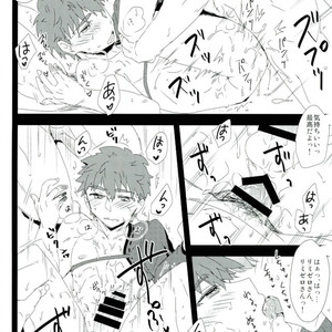 [DSSK (Yorihito)] LimiZero-san to Touei-kun no Happy Okiyomekai – Fate/Grand Order dj [JP] – Gay Comics image 008.jpg