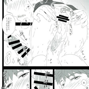 [DSSK (Yorihito)] LimiZero-san to Touei-kun no Happy Okiyomekai – Fate/Grand Order dj [JP] – Gay Comics image 012.jpg