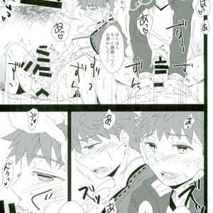[DSSK (Yorihito)] LimiZero-san to Touei-kun no Happy Okiyomekai – Fate/Grand Order dj [JP] – Gay Comics image 015.jpg