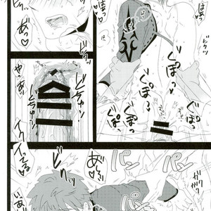 [DSSK (Yorihito)] LimiZero-san to Touei-kun no Happy Okiyomekai – Fate/Grand Order dj [JP] – Gay Comics image 018.jpg
