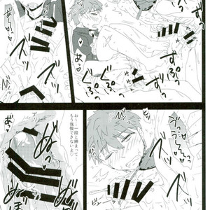 [DSSK (Yorihito)] LimiZero-san to Touei-kun no Happy Okiyomekai – Fate/Grand Order dj [JP] – Gay Comics image 019.jpg