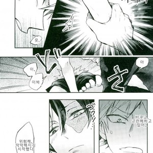 [alco] yume no naka – Boku no Hero Academia dj [kr] – Gay Comics image 003.jpg