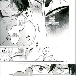 [alco] yume no naka – Boku no Hero Academia dj [kr] – Gay Comics image 004.jpg