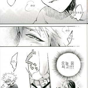 [alco] yume no naka – Boku no Hero Academia dj [kr] – Gay Comics image 006.jpg