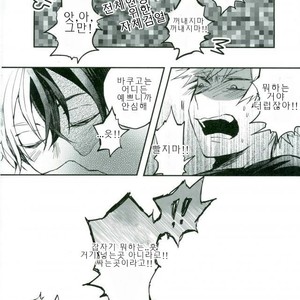 [alco] yume no naka – Boku no Hero Academia dj [kr] – Gay Comics image 007.jpg