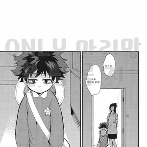 [Tenten (Koga)] Boku no Hero Academia dj – Colors [Kr] – Gay Comics image 004.jpg