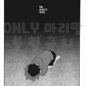 [Tenten (Koga)] Boku no Hero Academia dj – Colors [Kr] – Gay Comics image 007.jpg