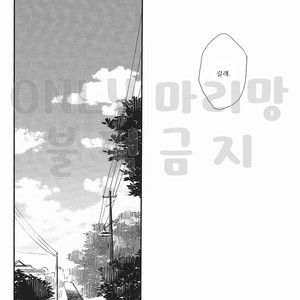 [Tenten (Koga)] Boku no Hero Academia dj – Colors [Kr] – Gay Comics image 009.jpg