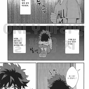 [Tenten (Koga)] Boku no Hero Academia dj – Colors [Kr] – Gay Comics image 012.jpg